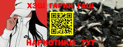 соль ск Абинск