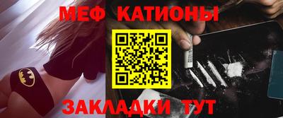 соль ск Абинск