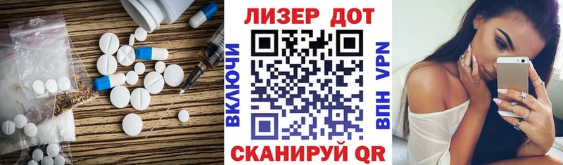 LSD-25 экстази ecstasy  сколько стоит  Алейск 