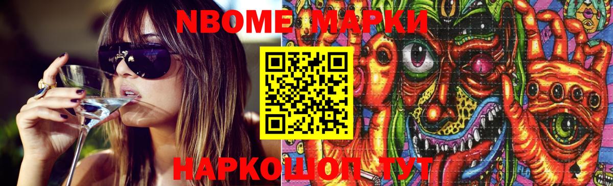 LSD-25 экстази кислота Алейск