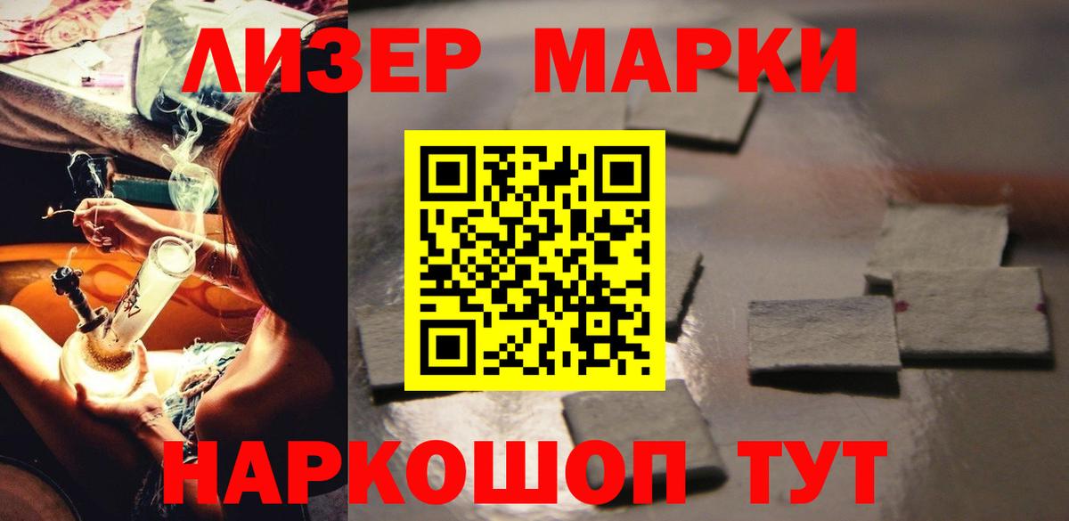 ЛСД экстази ecstasy  LSD-25 экстази ecstasy  Алейск  mega tor  Вход с VPN 