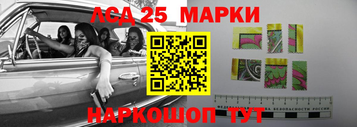 ЛСД экстази ecstasy  Алейск  ЛСД экстази кислота 