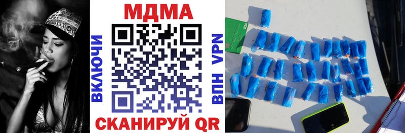 МДМА Molly  hydra ссылка  Алейск 