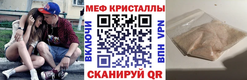 Меф мука купить Алейск