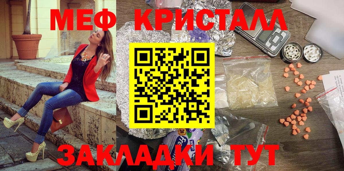 МЕФ мука Алейск