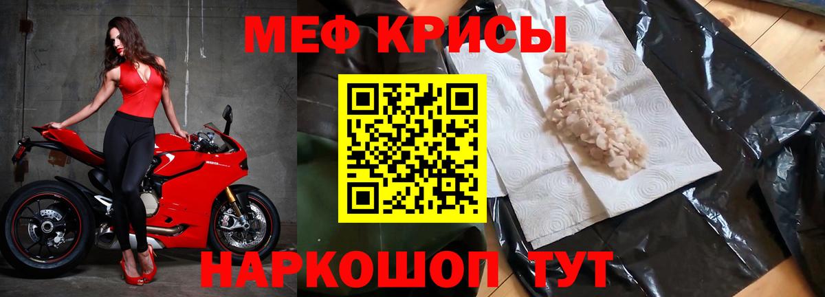 Алейск  Меф  Мефедрон мяу мяу  МЕФ  Вход с VPN  МЯУ-МЯУ мяу мяу 