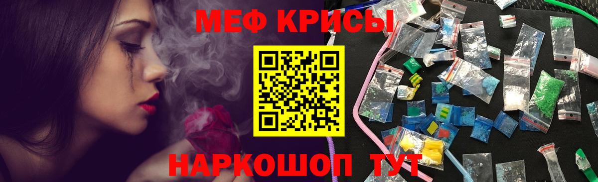 Меф VHQ  Мефедрон 4 MMC  купить  сайты  Алейск 