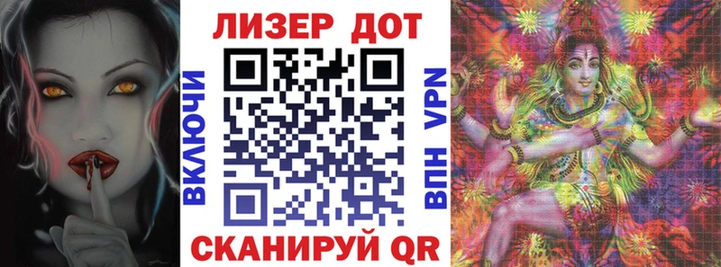 Наркотические марки 1500мкг  Алейск 