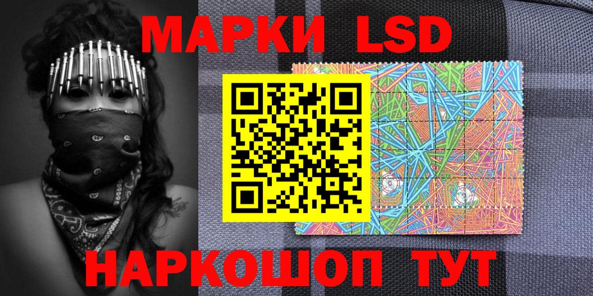 Марки N-bome 1500мкг  Алейск  Марки N-bome 1500мкг 