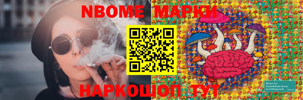 Алейск  Гашиш  NBOMe  Cocaine  Вход с VPN  Каннабис  LSD-25  Меф   Меф МЯУ МЯУ 
