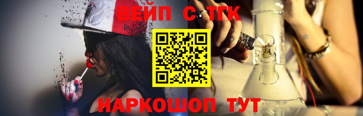 НБОМе  МЕФ  Алейск  Codein  Вход с VPN  Как найти наркотики?  Канабис  Альфа ПВП  Гашиш 