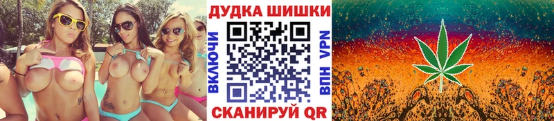 Бошки марихуана Amnesia даркнет сайт Алейск