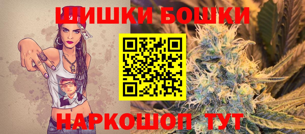 Канабис SATIVA & INDICA Алейск
